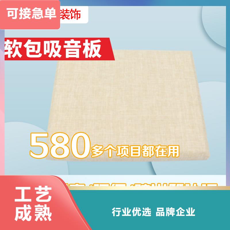 软包吸音板吸声体实力才是硬道理价格公道合理