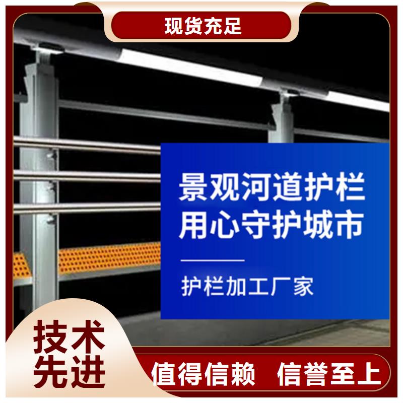 灯光护栏304不锈钢复合管有实力有经验多种优势放心选择