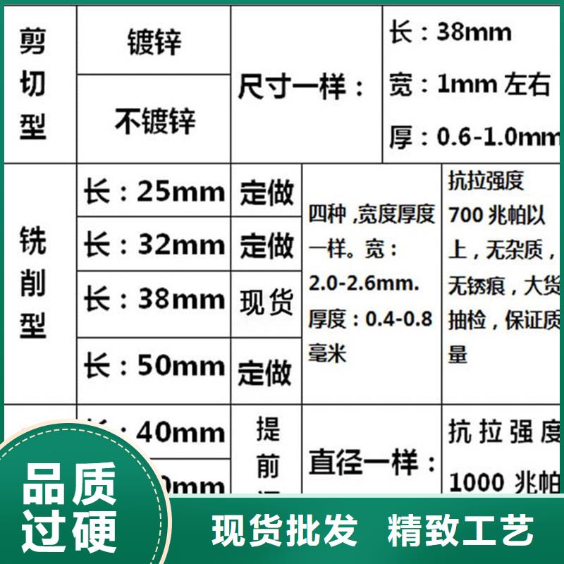 生产剪切钢纤维生产厂家专业生产品质保证