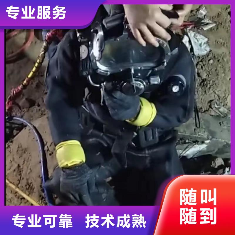 水下切割-【水下清理】遵守合同拒绝虚高价