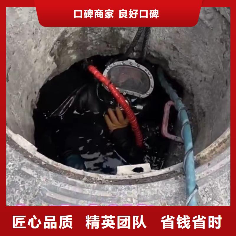 蛙人切割钢筋笼钢板桩管道垒墙砌墙拆墙潜水员封堵各种规格气囊一站搞定