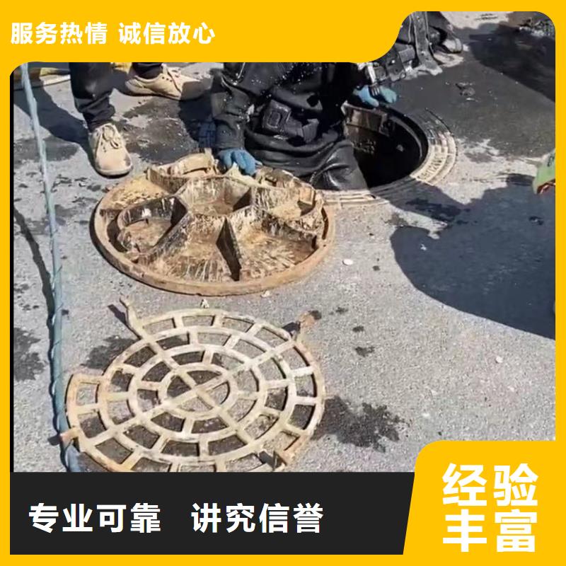 管道水下砌墙垒墙-用的放心实力雄厚