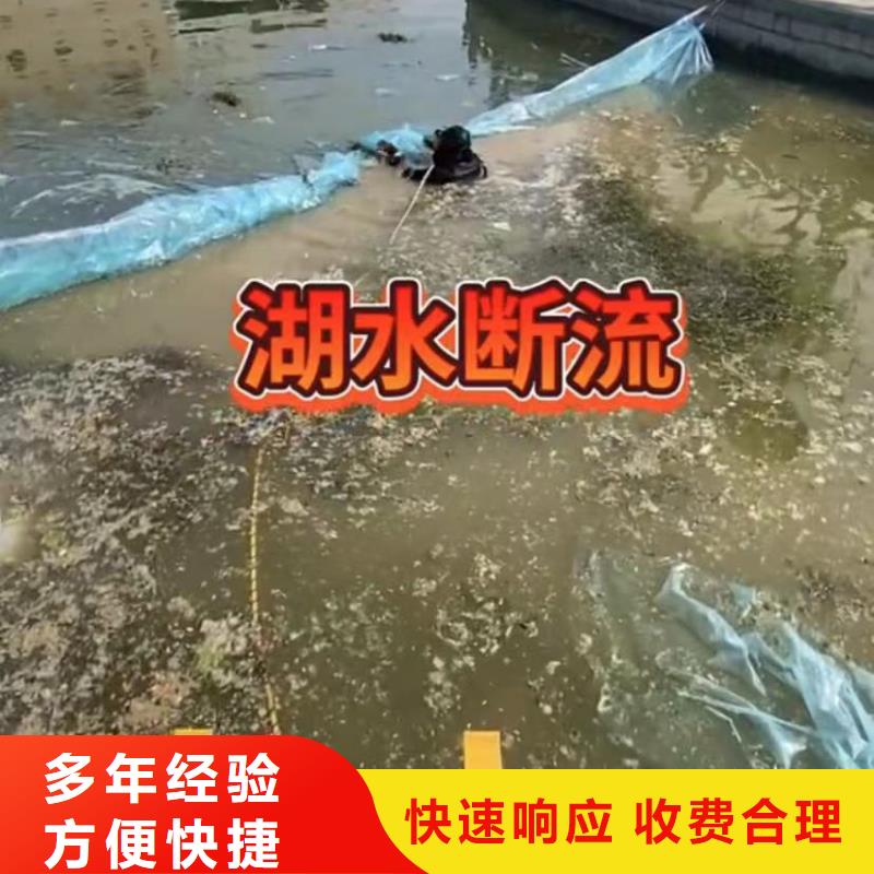 【水下维修】水下爆破高效本地供应商