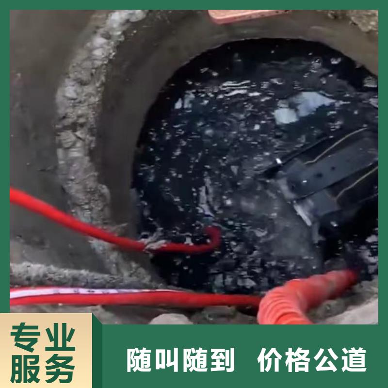 水下维修水下管道砌墙专业服务口碑公司