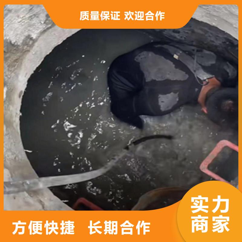 潜水员切割钢筋笼单位品质保证