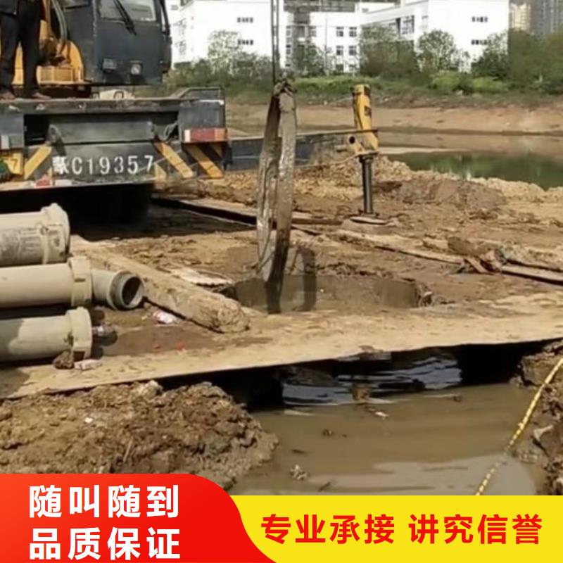 水下安装_水下管道砌墙质优价廉同城公司