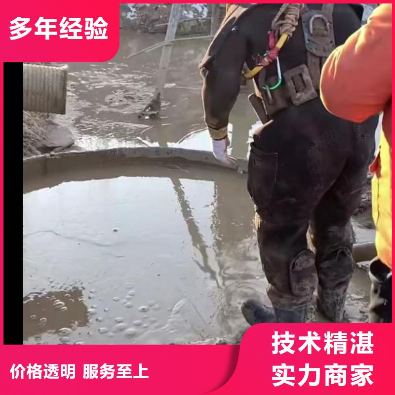 水下安装,水下管道砌墙多年行业经验知名公司