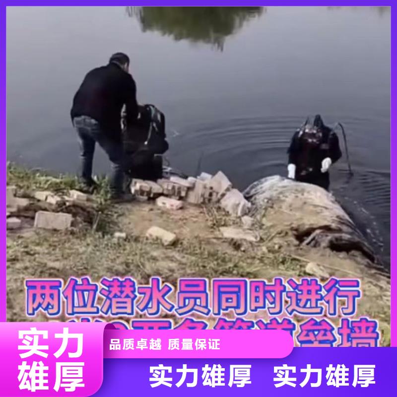 政管道拆墙水鬼水下打捞锤头水下打捞钻头技术好