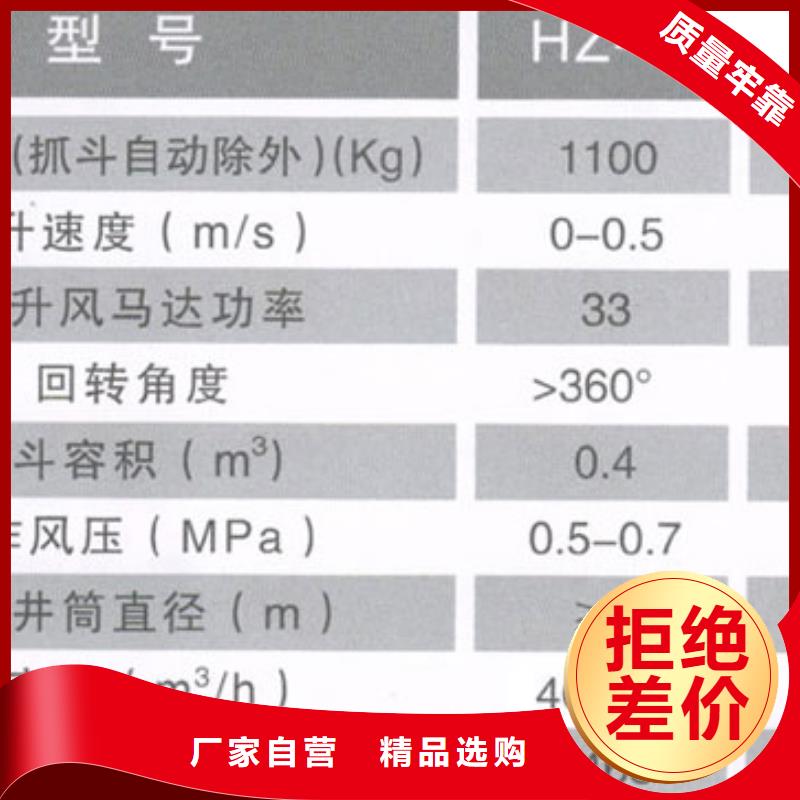 中心回转抓岩机的图推荐厂家专注生产N年