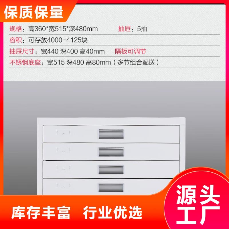 切片柜档案柜厂家多年行业经验价格合理