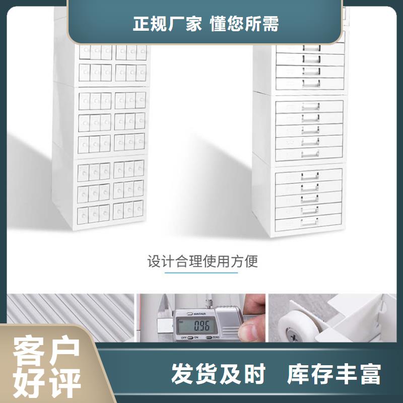 切片柜_档案密集架诚信经营现货现发同城制造商