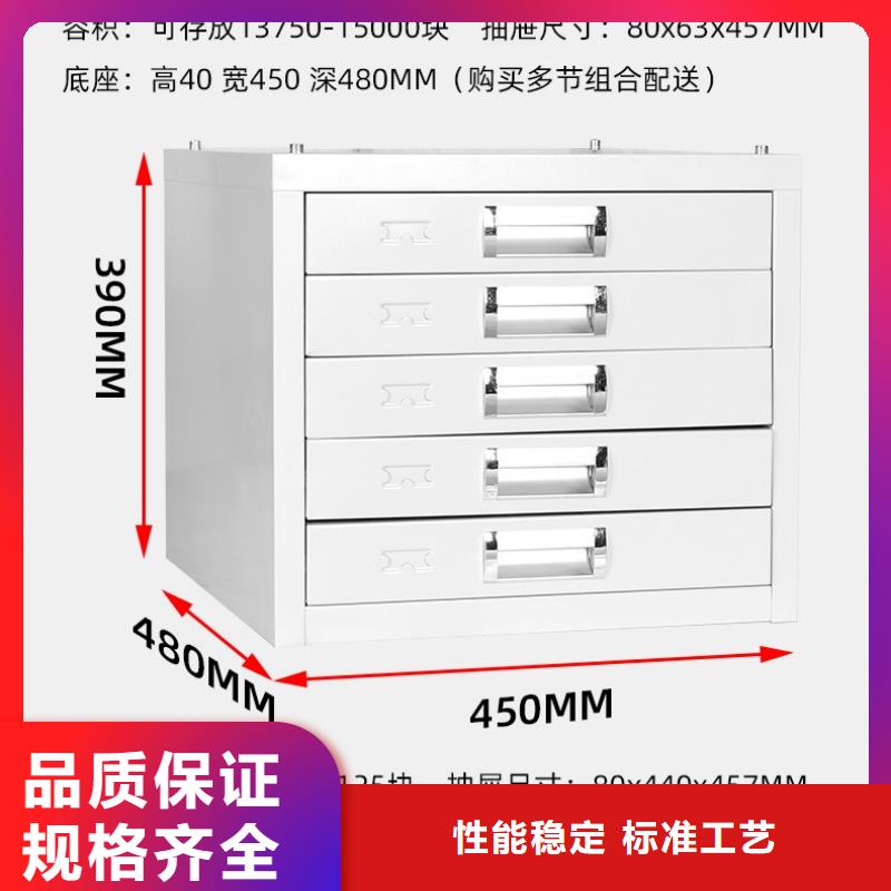 切片柜卷宗柜价格实惠工厂直供同城生产商