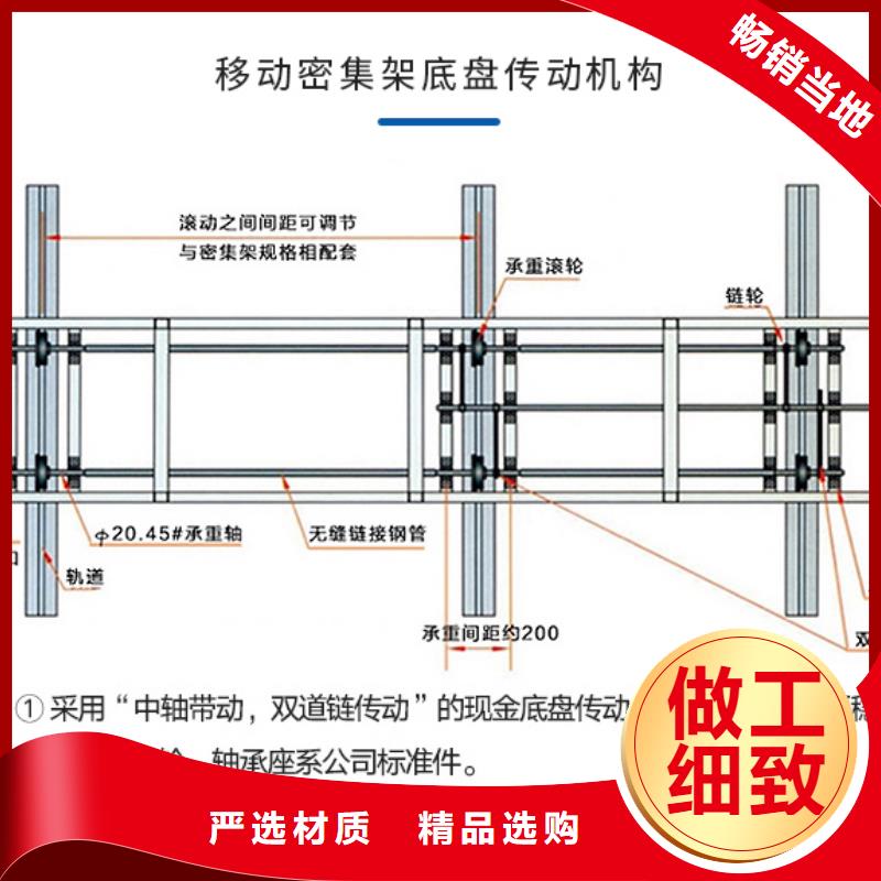 内蒙古呼伦贝尔档案架厂家现货销售