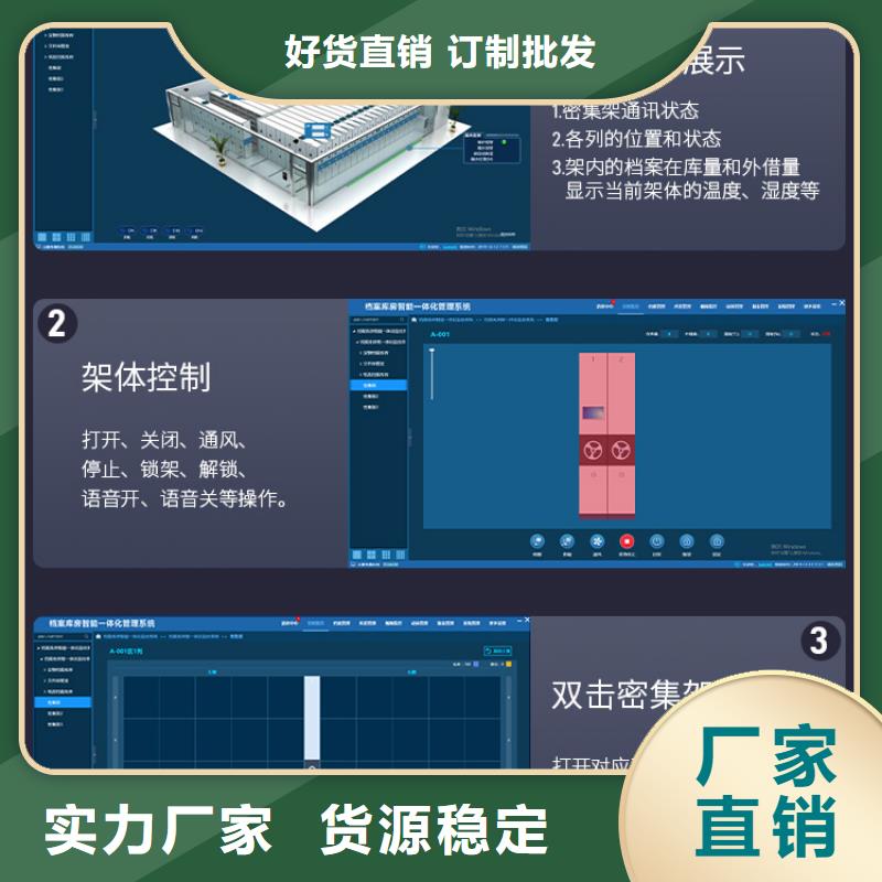 张掖临泽密集架厂家客户为先(今日/动态)工程施工案例