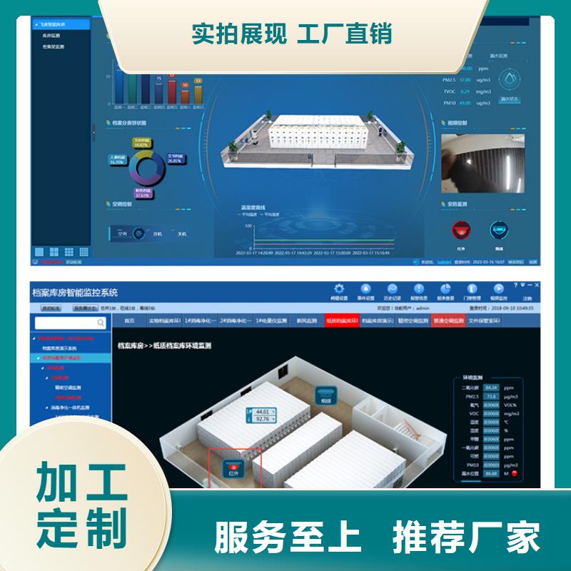 手摇密集柜移动档案密集架实力商家供货稳定当地供应商