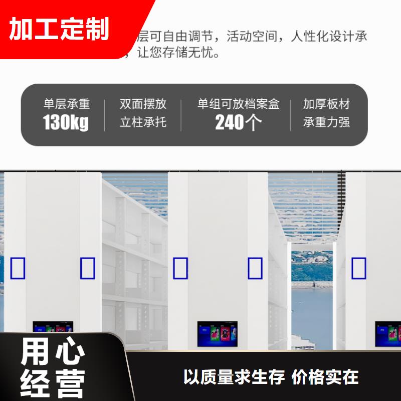 【手摇密集柜密集档案柜多年实力厂家】适用范围广