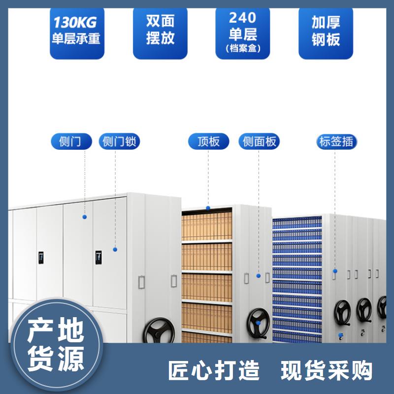 【手摇密集柜】档案柜厂家发货迅速本地生产厂家