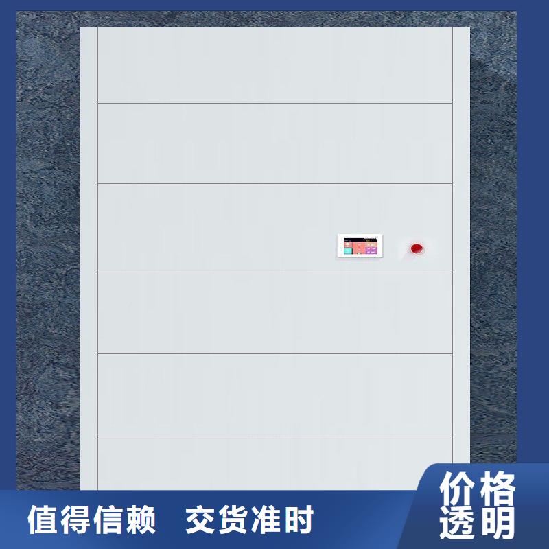临西档案自动选层柜当地供应商