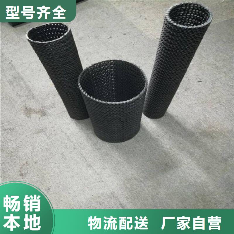 【硬式透水管_防渗膜好产品不怕比】本地生产厂家