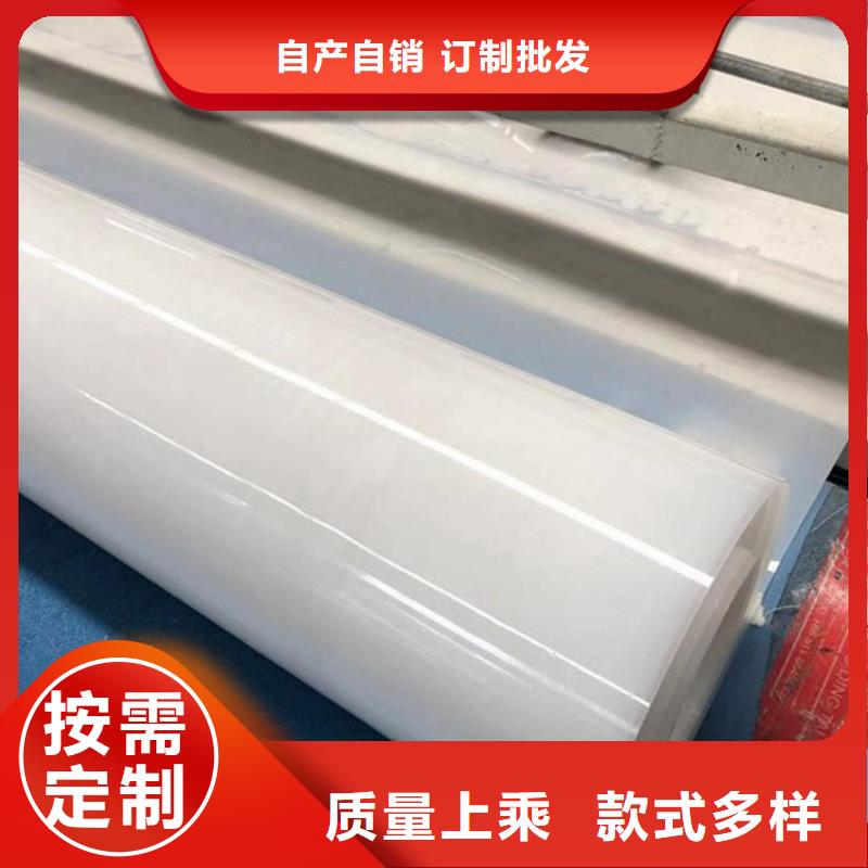 【防水板】-防渗膜极速发货同城经销商