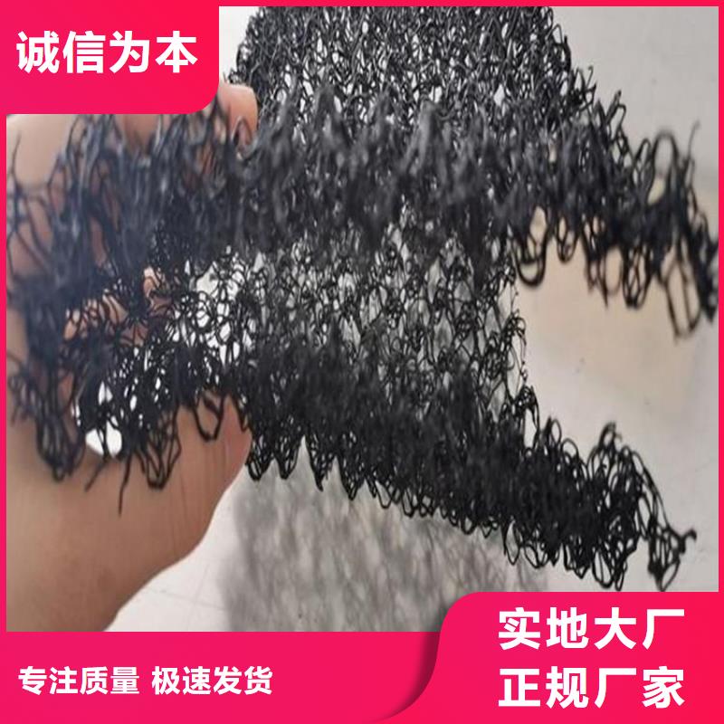 水土保护毯防渗膜敢与同行比服务品质服务诚信为本