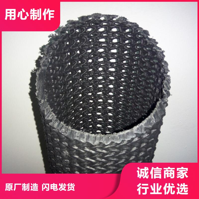 硬式透水管【塑料盲沟】品质优选品质可靠