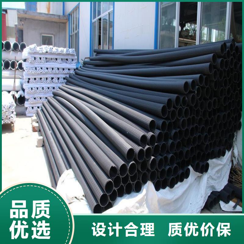 硬式透水管塑料土工格栅免费询价大量现货供应