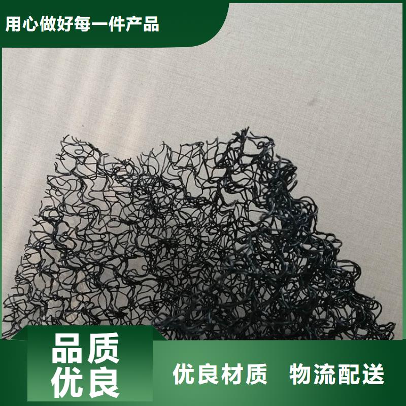 水土保护毯土工膜全新升级品质保障用心提升细节