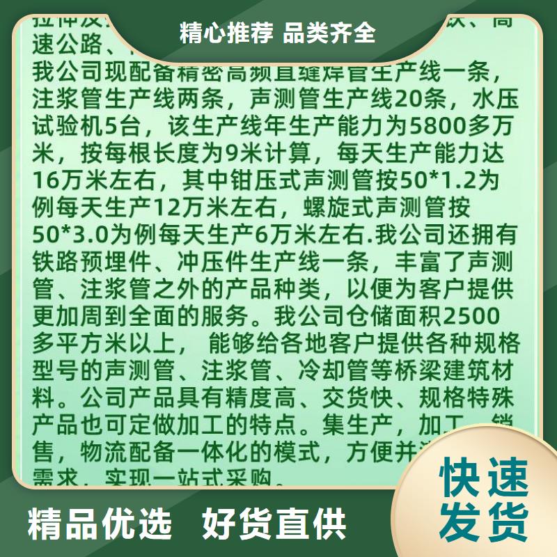 声测管,【声测管厂家】性价比高本地生产商