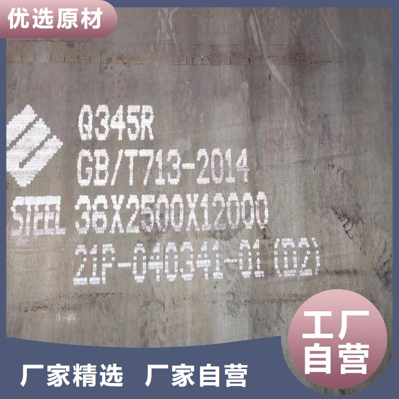 锅炉容器钢板Q245R-20G-Q345R【猛板猛板】设计制造销售服务一体精品优选