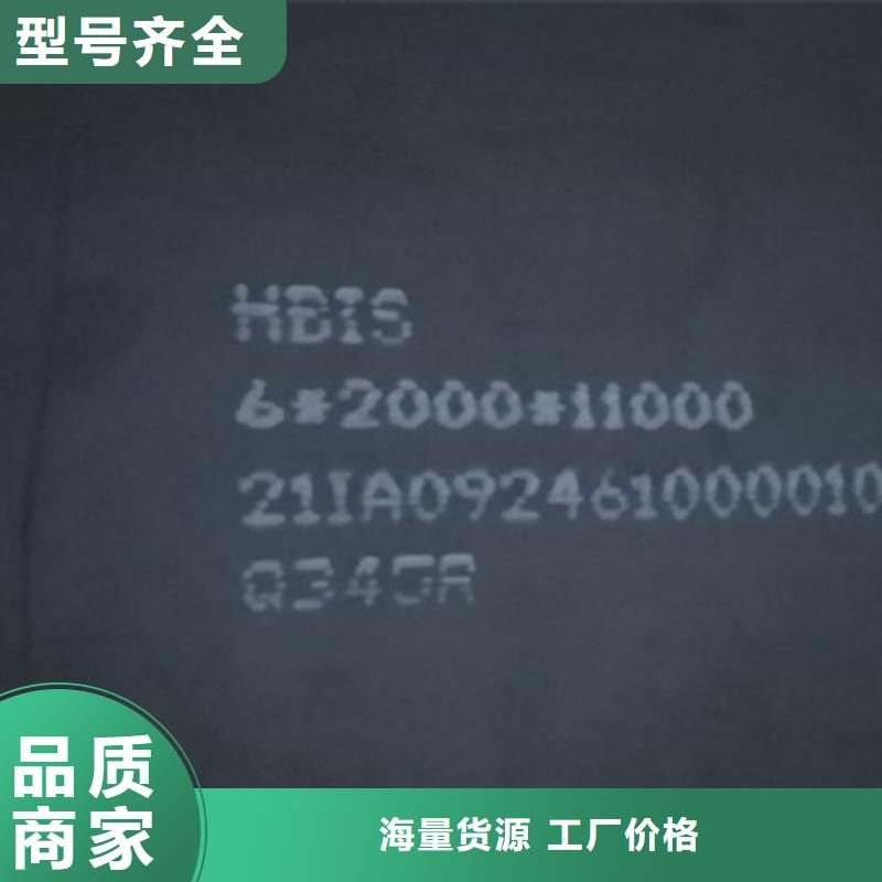 【锅炉容器钢板Q245R-20G-Q345R耐磨钢板热销产品】同城货源