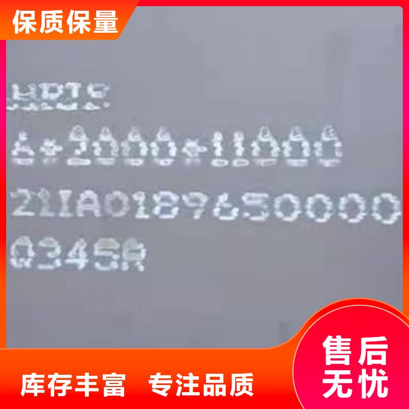 【锅炉容器钢板Q245R-20G-Q345R_锅炉容器板实力优品】产品优势特点