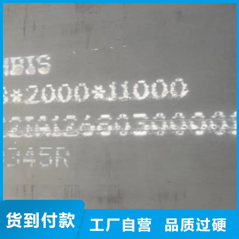 锅炉容器钢板Q245R-20G-Q345R锅炉容器板研发生产销售多年行业积累