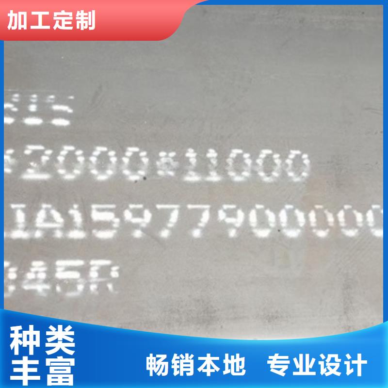 锅炉容器钢板Q245R-20G-Q345R弹簧钢板常年供应货到付款