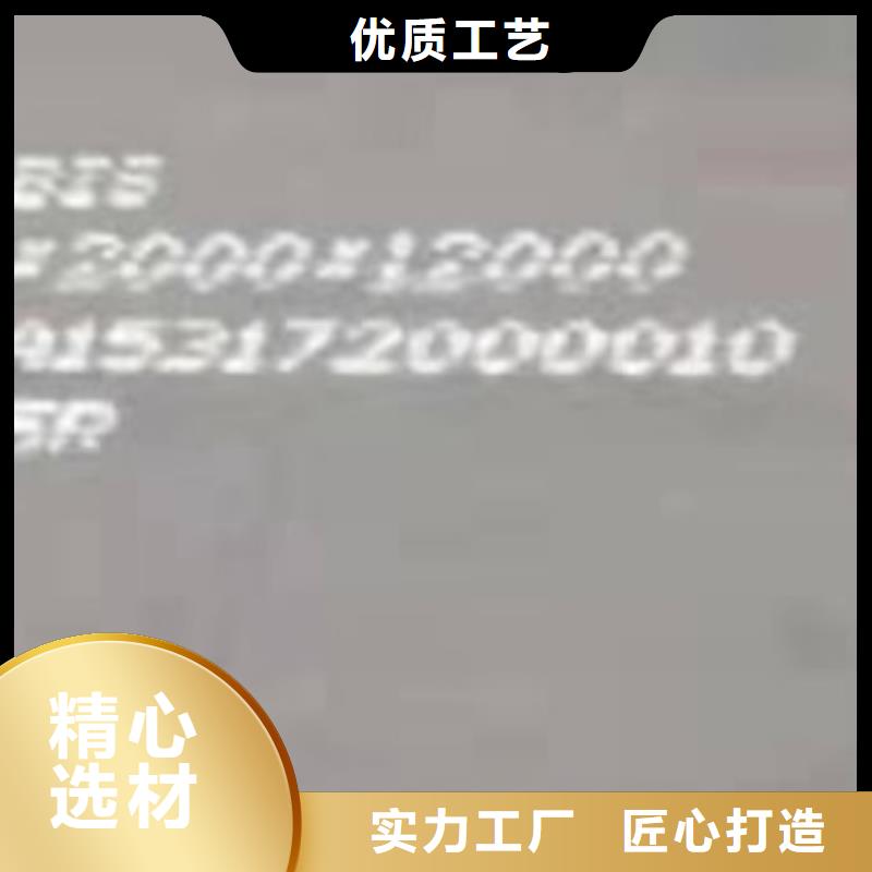 【锅炉容器钢板Q245R-20G-Q345R弹簧钢板生产加工】客户满意度高