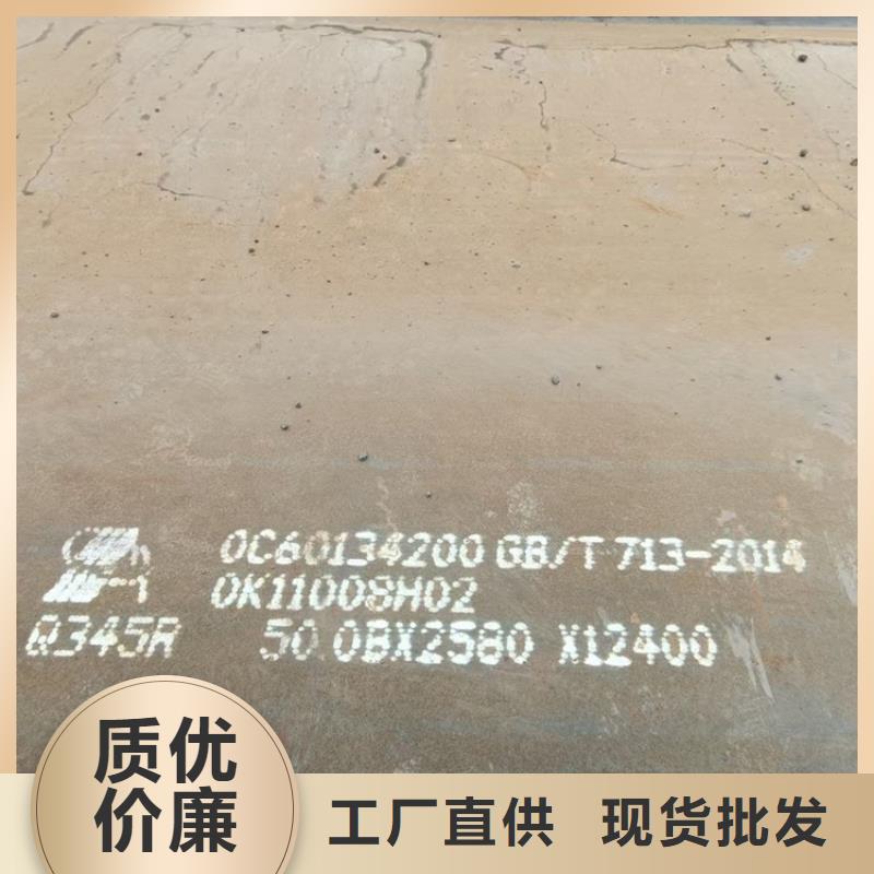 锅炉容器钢板Q245R-20G-Q345R【锅炉容器板】质检严格放心品质买的是放心