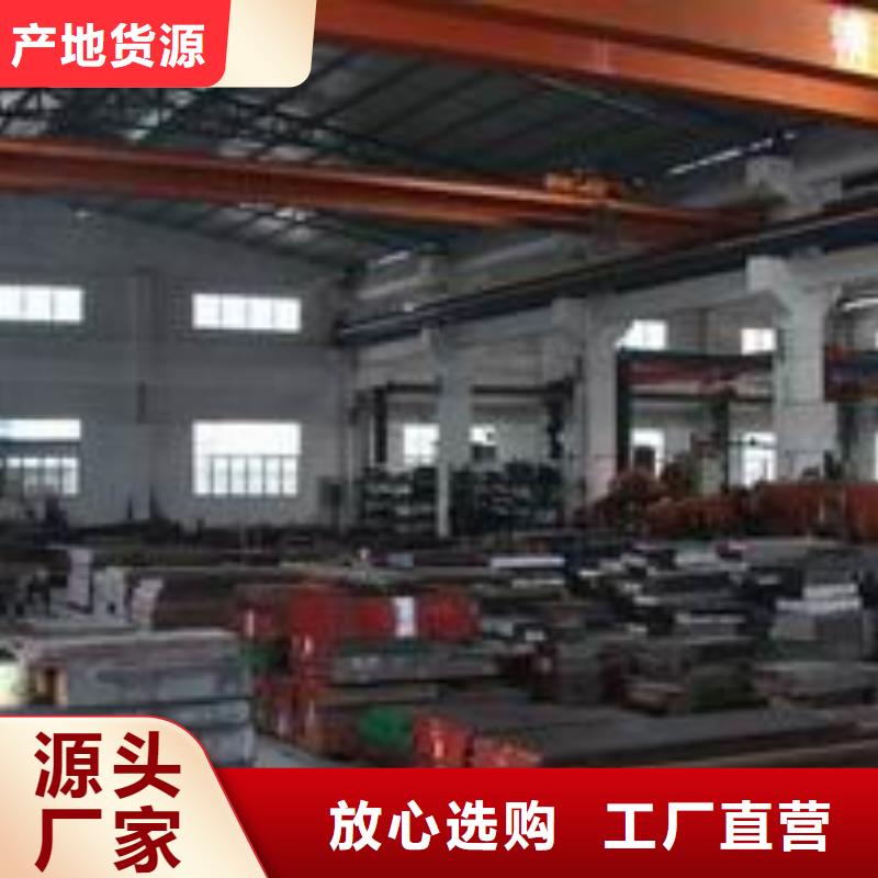 ​靠谱的K455材料批发商精品选购