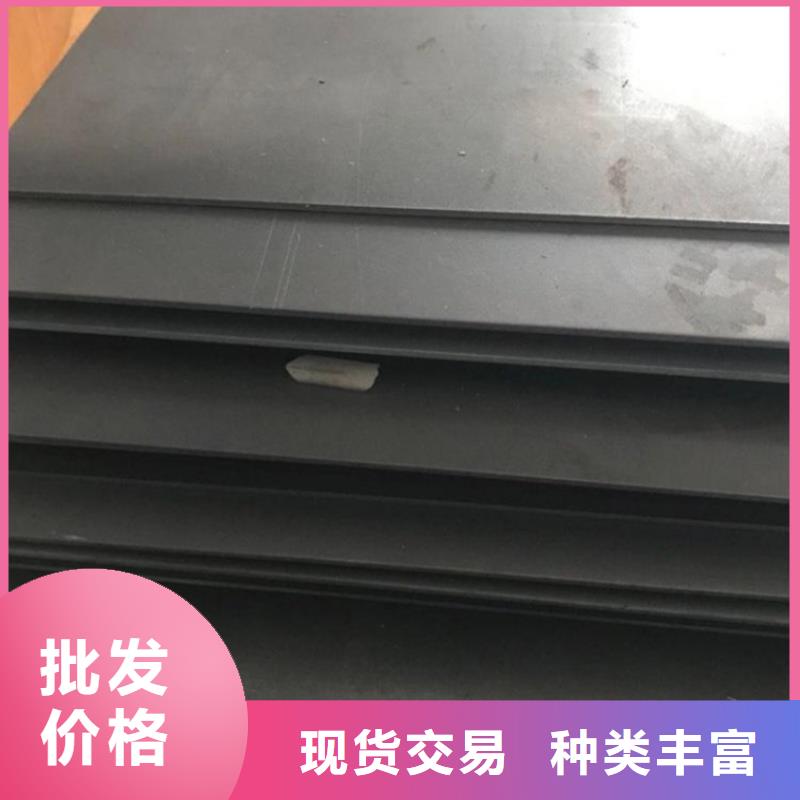 供应LD板材高品质模具钢材供应商【当地】品牌