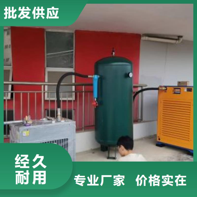 冷冻式干燥机厂家案例服务周到