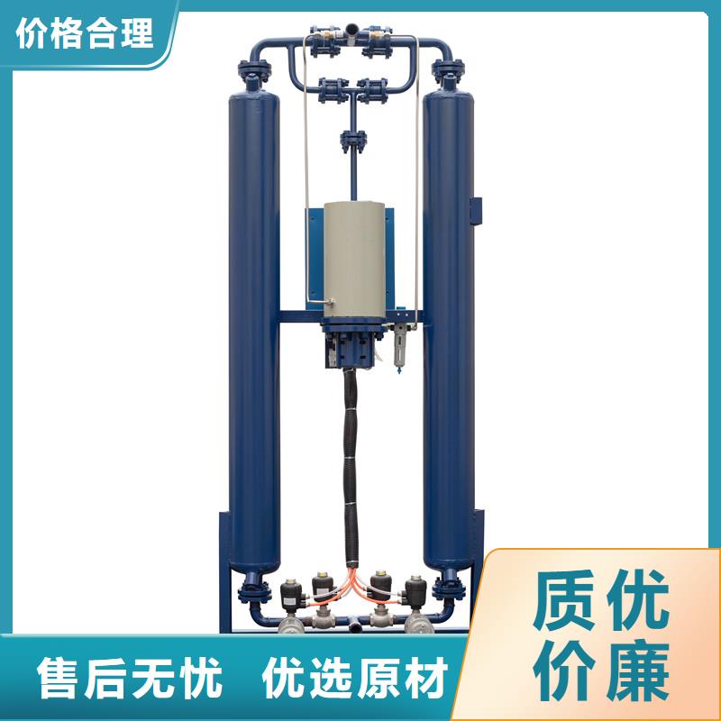 【吸附式干燥机维修空压机标准工艺】同城厂家