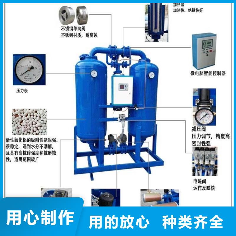 【吸附式干燥机】空气压缩机维修好产品价格低源头厂家来图定制