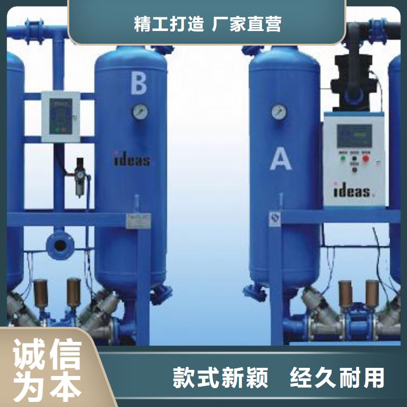 吸附式干燥机管道过滤器核心技术厂家经验丰富