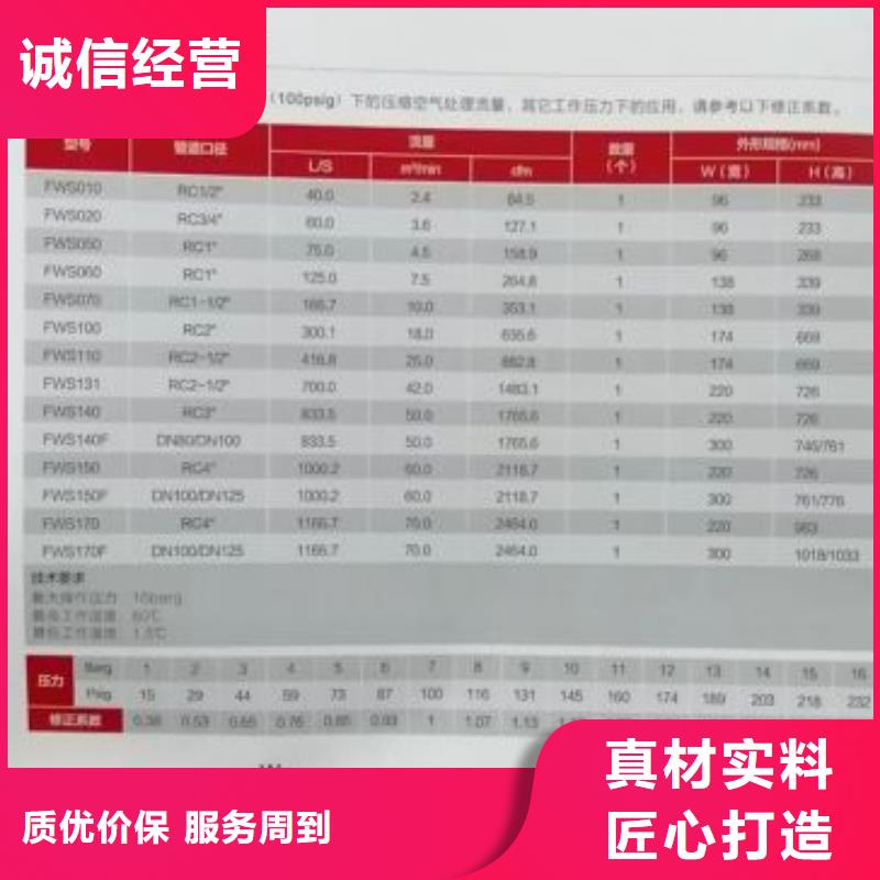 压缩空气过滤器【空压机维修保养】用心服务同城制造商