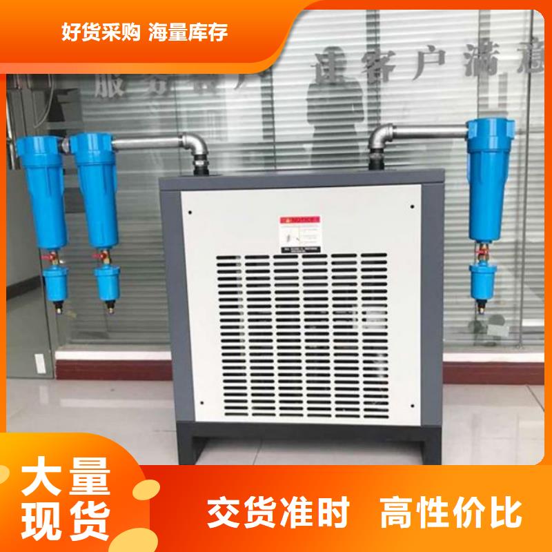 压缩空气过滤器承包热水工程现货满足大量采购今日新品