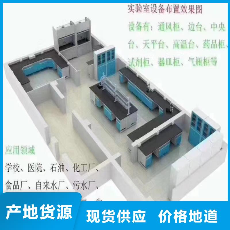 吉安新型学生实验桌优惠多常年出售