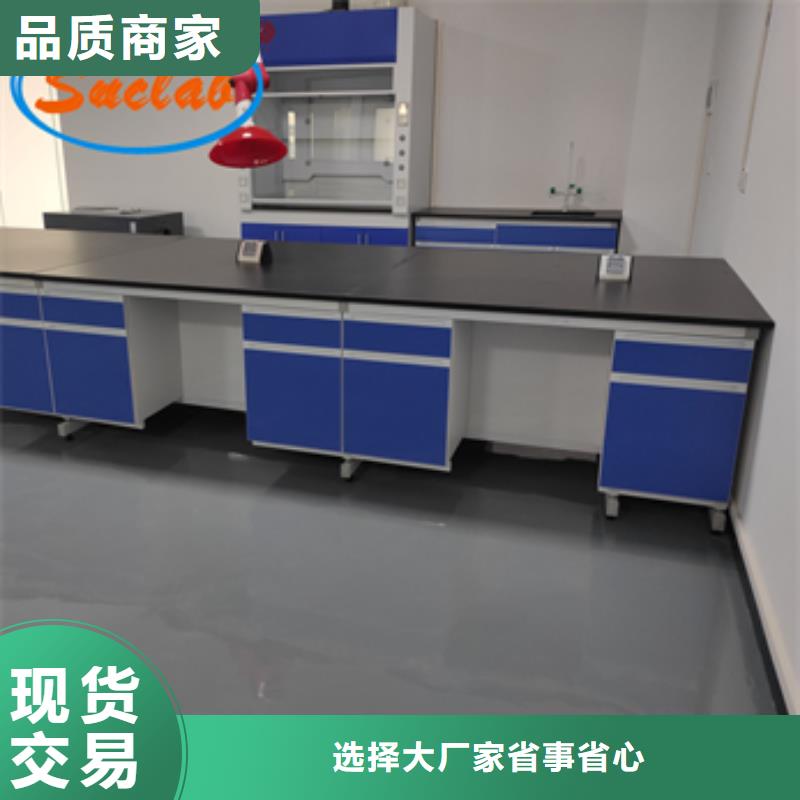 钢木实验台密集架打造行业品质质量三包