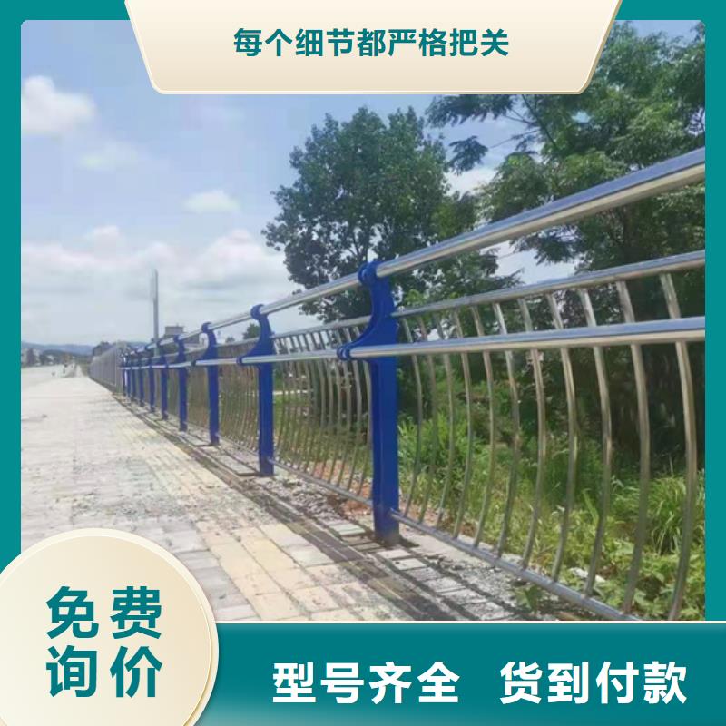 不锈钢复合管护栏_城市景观防护栏一站式采购方便省心敢与同行比服务