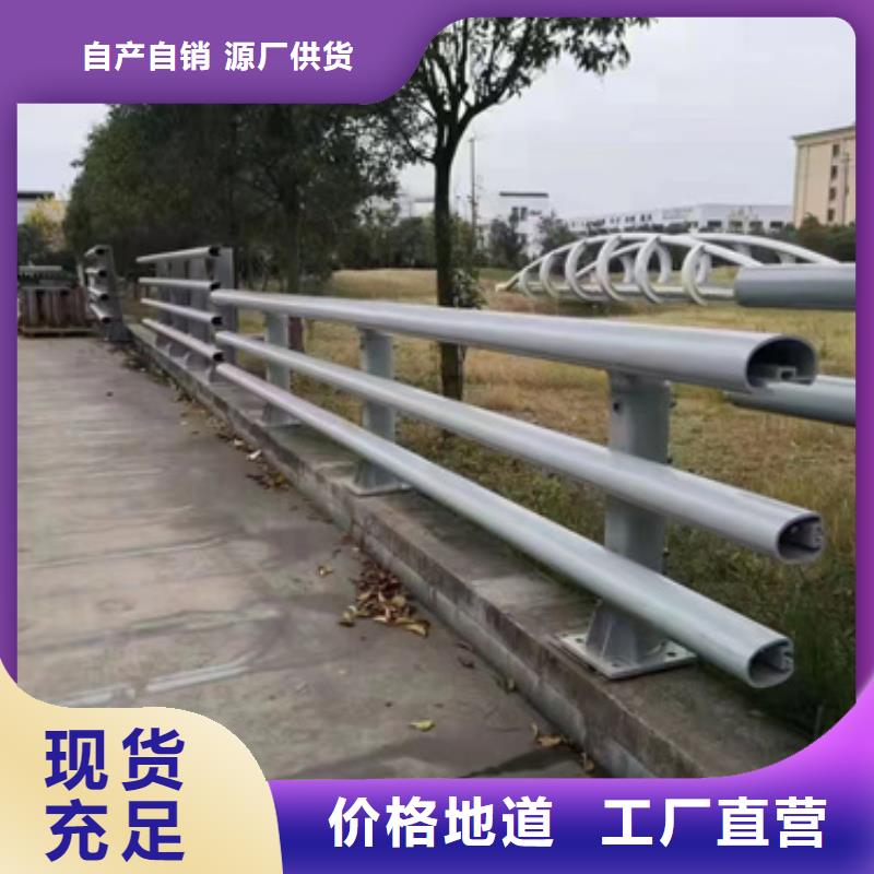 【防撞护栏-道路护栏口碑好实力强】支持定制贴心售后