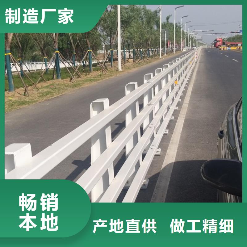 周边道路防撞护栏生产厂家质量层层把关