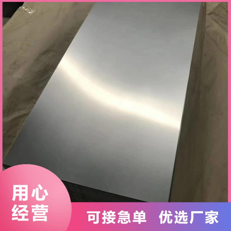 哈氏合金板_inconel718厂家直销售后完善附近生产厂家